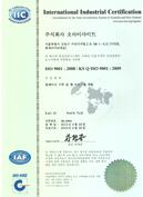 ISO9001인증서