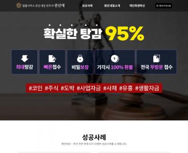 홈페이지 제작+모바일웹 구축