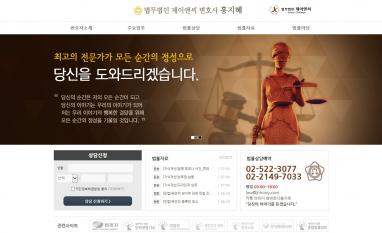홍** 법률사무소 법률사무소 홈페이지/모바일웹 추천디자인형제작 민사,가사,형사 전문 홍** 법률사무소