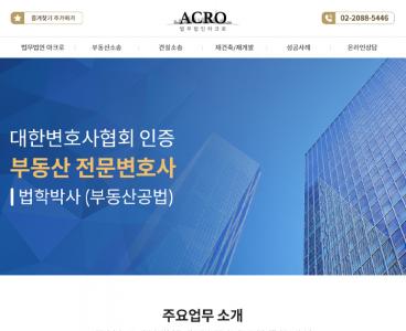  홈페이지 제작+모바일웹 구축