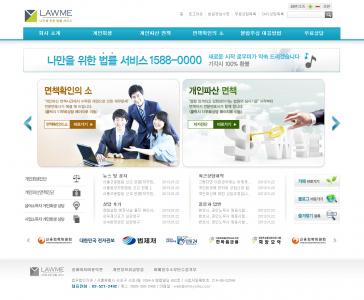 법무법인가온 법률사무소 홈페이지/모바일웹 추천디자인형제작 개인회생 법무법인가온 