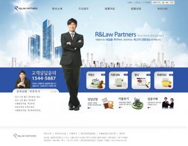 변호사전성배법률사무소 법률사무소 홈페이지/모바일웹 추천디자인형제작 개인회생 변호사전성배법률사무소