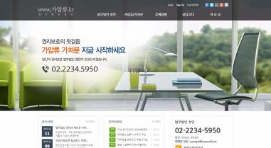 법무법인 정언 홈페이지/모바일웹 추천디자인형제작 가압류/가처분전문 법률사무소