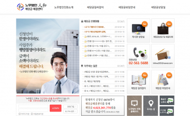 노무법인 인화 법률홈페이지제작