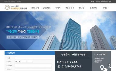 SU부동산법 전문센터 법률홈페이지제작+법률모바일웹구축
