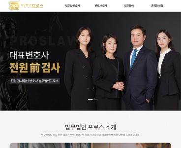  홈페이지 제작+모바일웹 구축