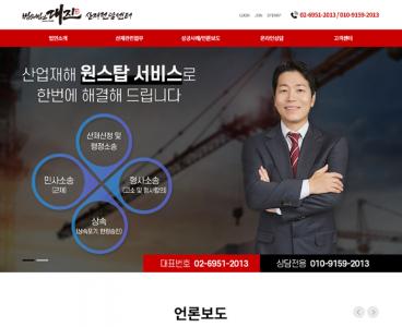 홈페이지 제작+모바일웹 구축