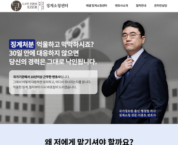  홈페이지 제작+모바일웹 구축