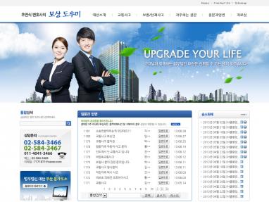 법무법인대산 법률사무소 페이지/모바일웹 추천디자인형제작 보험전문변호사 법무법인대산 