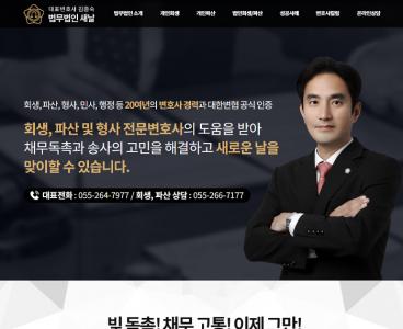 홈페이지 제작+모바일웹 구축