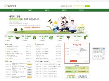 한빛회생도우미 법률사무소 홈페이지/모바일 추천디자인형제작 개인회생 한빛회생도우미 