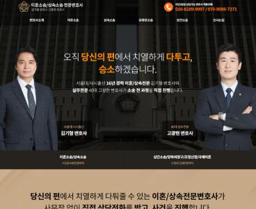  홈페이지 제작+모바일웹 구축