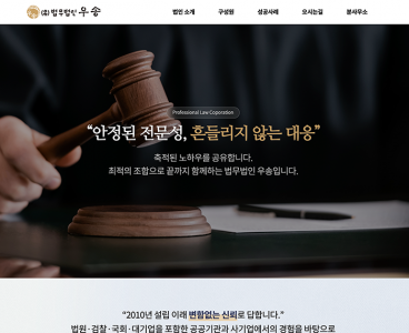  홈페이지 제작+모바일웹 구축