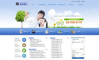 로우위너 법률사무소 홈페이지/모바일웹 추천디자인형제작 개인회생파산 법무법인(유한)주원