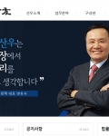 필요한 부분에 대하여 친절히 설명해주시고, 빠르게 일을 처리에 감사합니다.