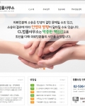 꼼꼼한 적용, 상세한 설명으로 만족스러운 제작과정이 되었습니다.